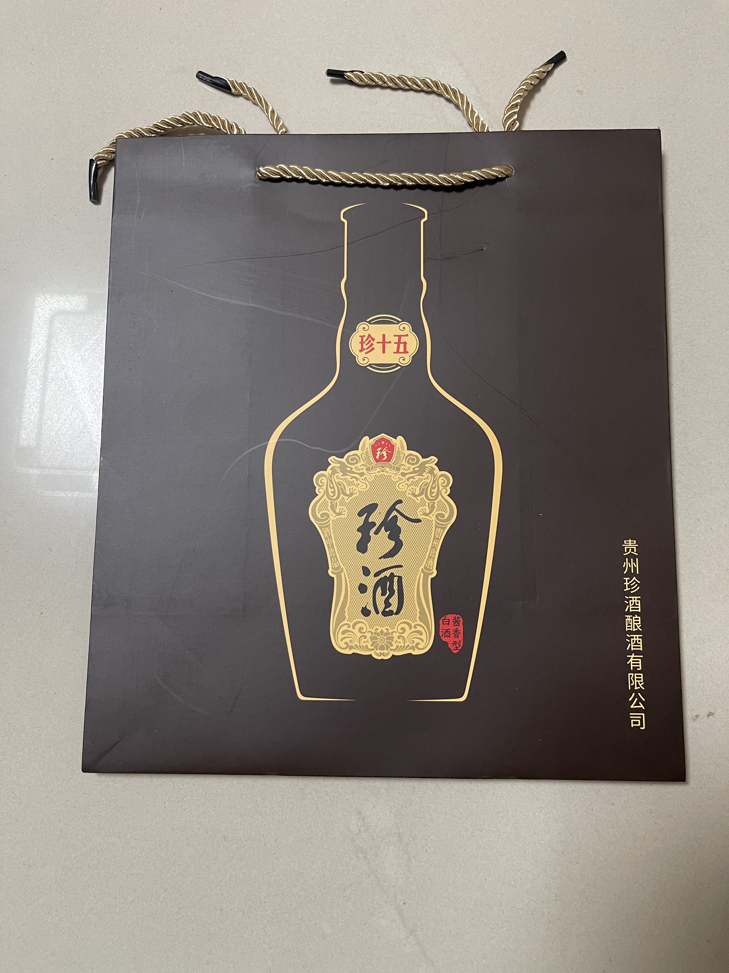 手提袋珍十五袋子礼品袋 纸质袋礼品袋/塑料袋