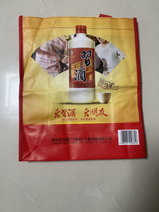 二手闲置手提袋习酒金钻金质送礼礼品袋