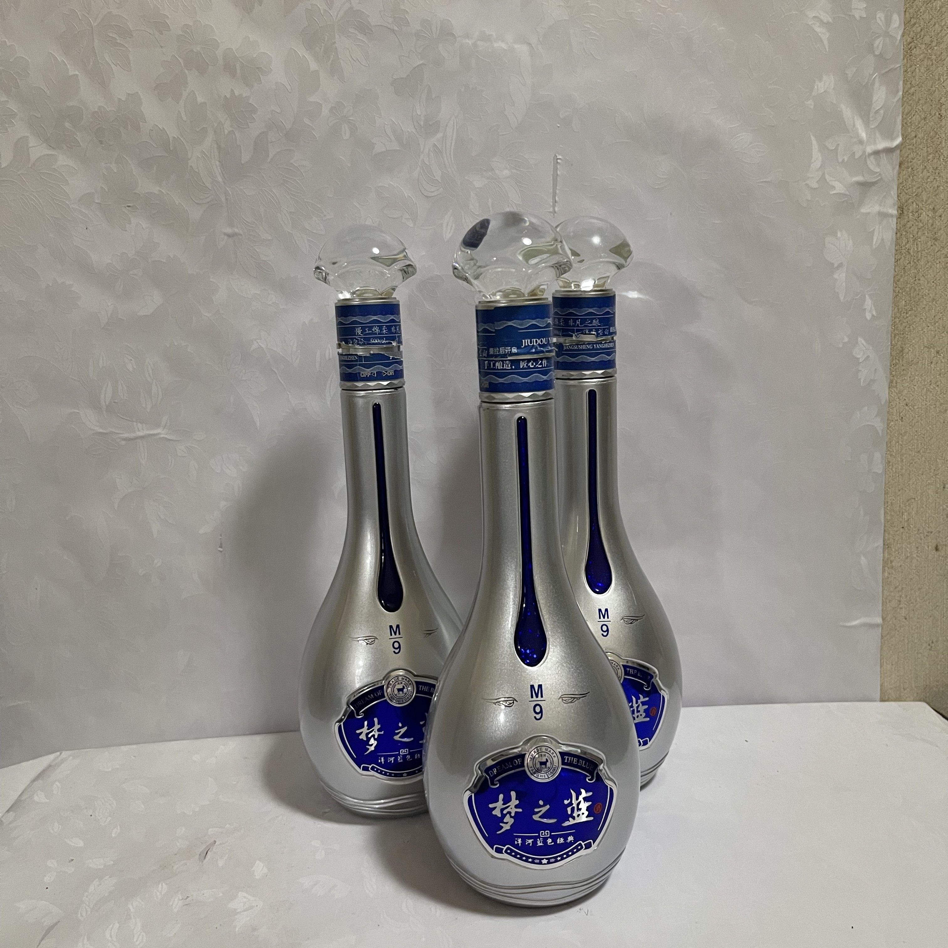 二手空酒瓶摆件 M9空瓶装饰酒柜 超市饭店货柜摆设 影视道具收藏