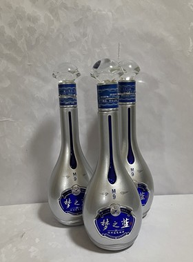 二手空酒瓶摆件 M9空瓶装饰酒柜 超市饭店货柜摆设 影视道具收藏