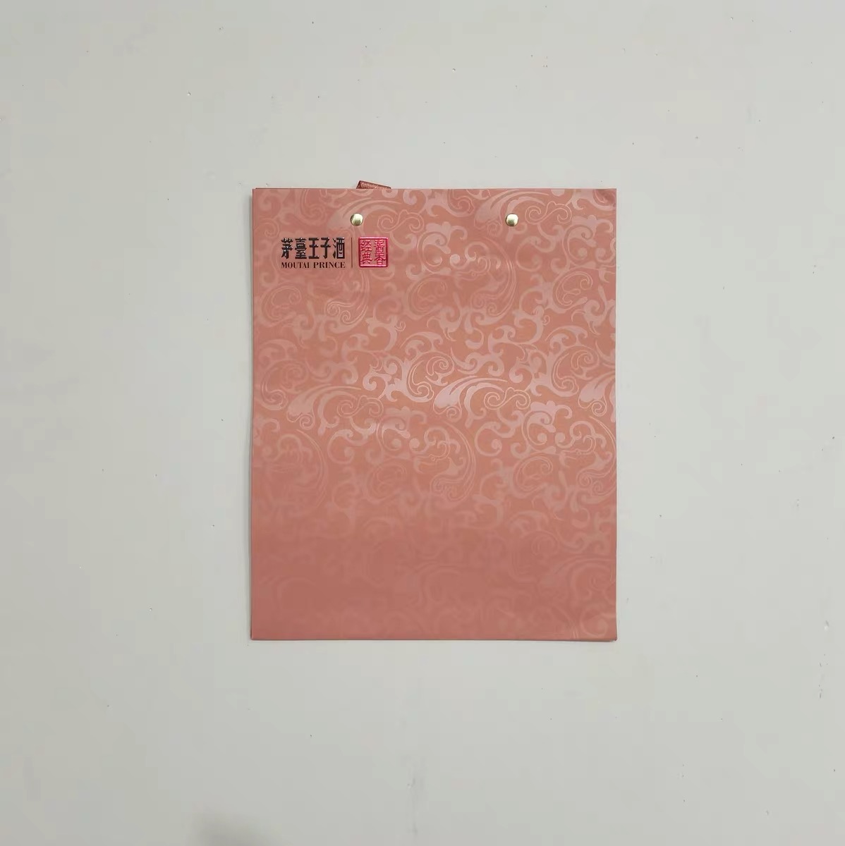 二手新款王子酱香经典手提袋礼品袋 纸质袋子