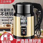 万利达烧水壶2026新款 家用保温一体智能恒温宿舍快煮电热开水茶壶