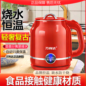 万利达复古家用不锈钢电热水壶保温一体智能恒温大容量快煮烧水壶