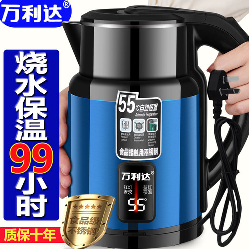 万利达电热水壶家用耐用不锈钢烧水壶保温一体宿舍智能恒温开水壶