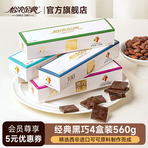 丰富层次质感 多种口味