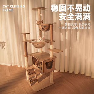 爬猫架猫窝猫树一体大型太空舱通天柱猫架子跳台玩具猫咪用品大全