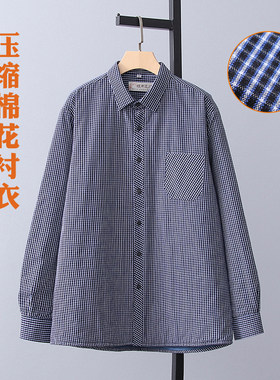 方领长袖休闲压缩棉花衬衫保暖