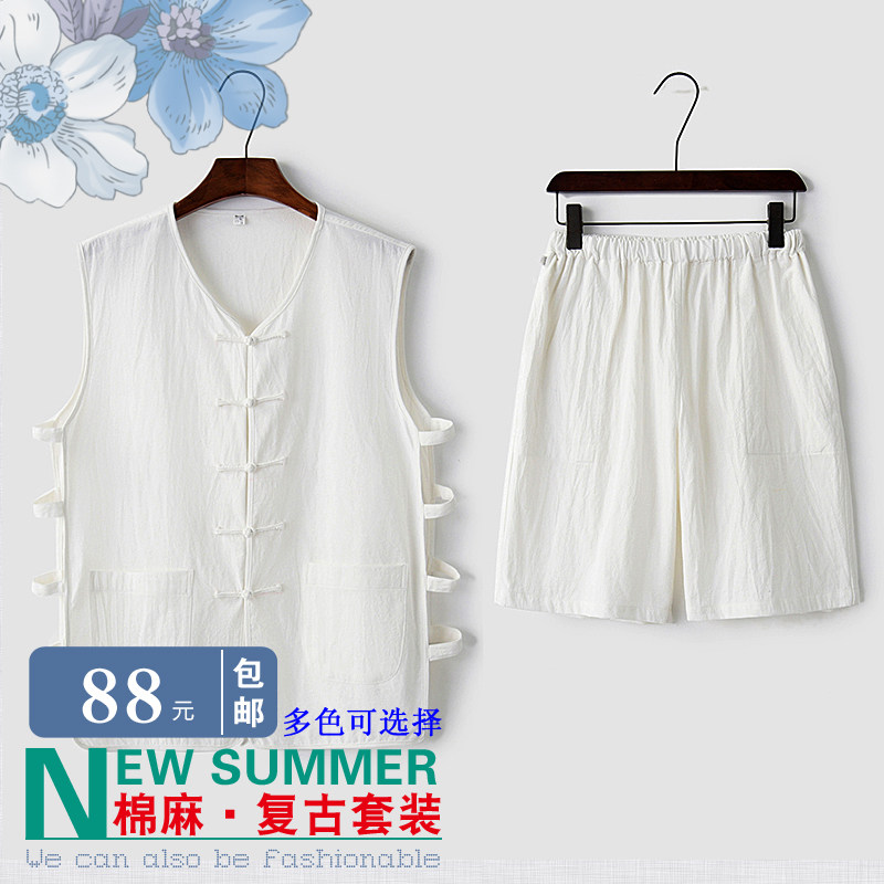 夏季棉麻无袖马甲短裤套装男唐装汉服马褂复古背心亚麻裤衩两件套