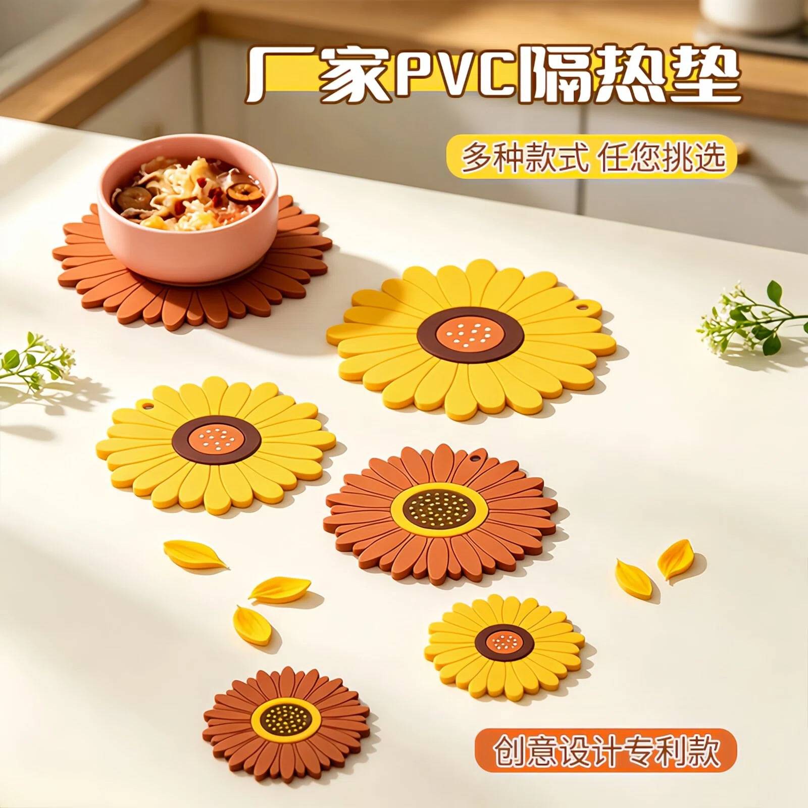餐桌隔热垫高级感日式餐垫可爱pvc杯垫防烫垫桌垫碗垫锅垫盘垫子图片