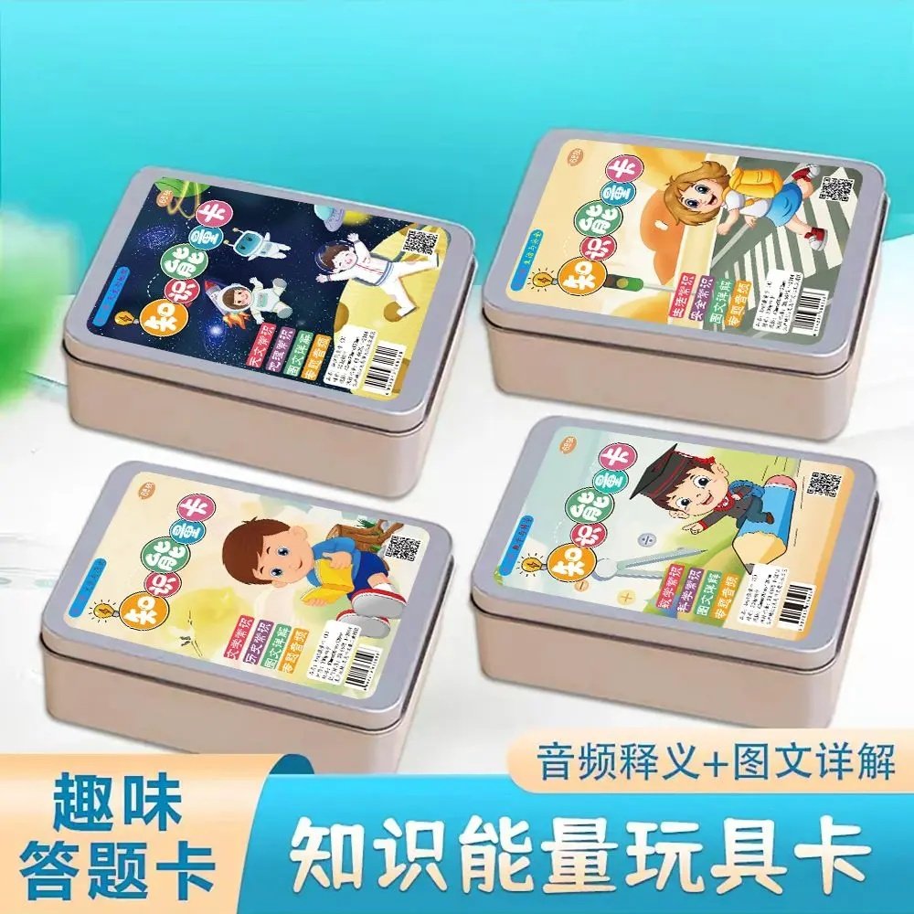 百科知识能量卡片便签儿童益智适合中小学生地理文学常识认知卡