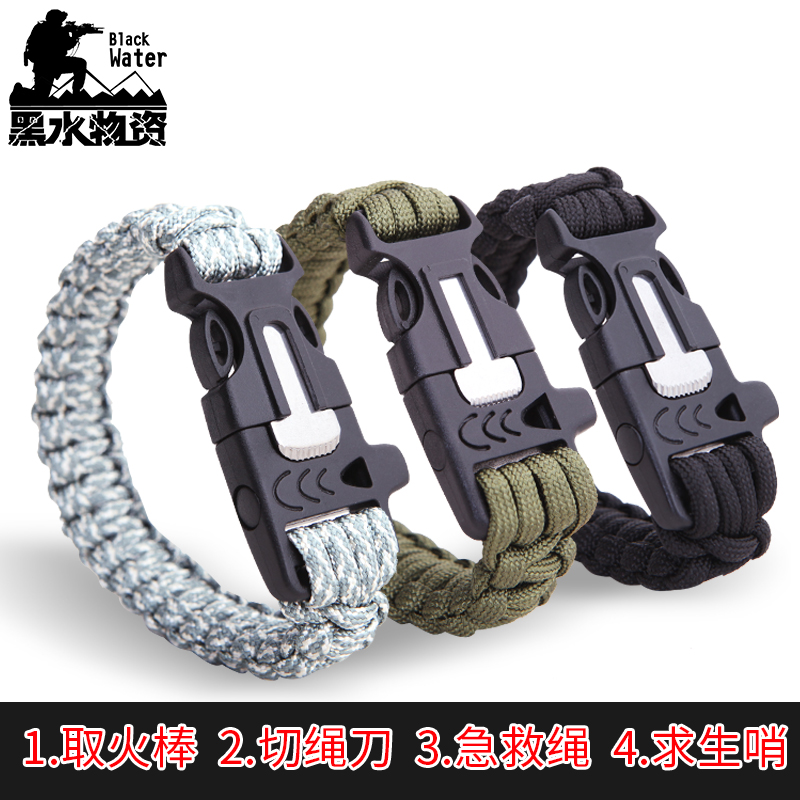 战术手环户外伞绳手链多功能野外生存求生装备手绳编织刀