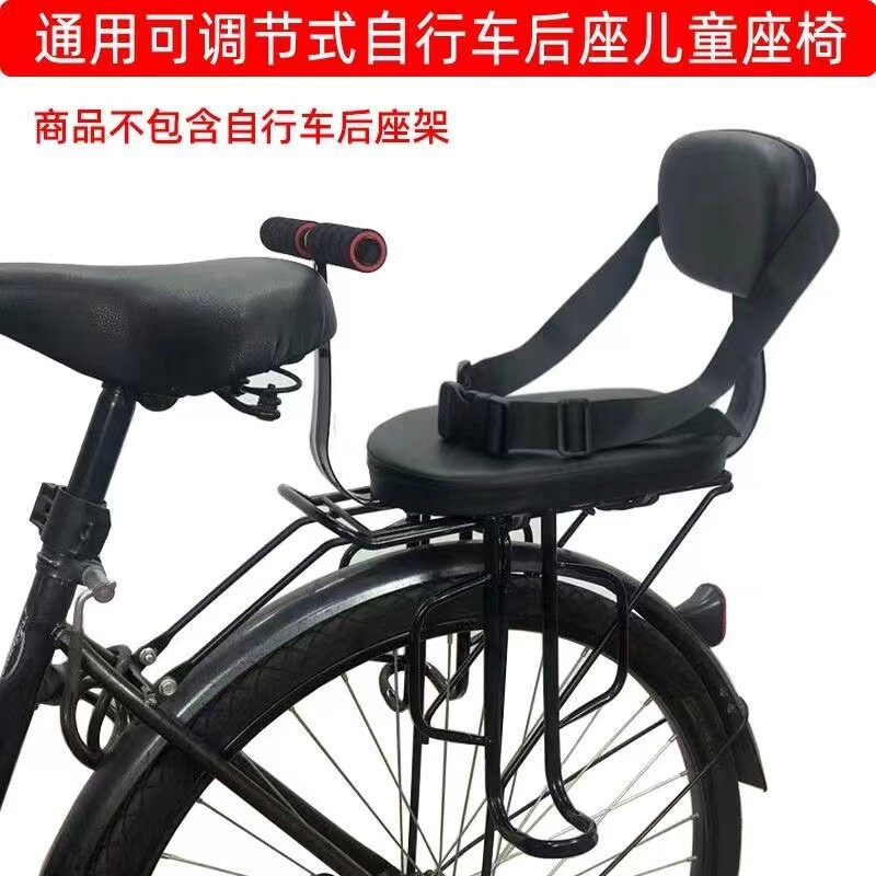 适用美利达登山自行车后置儿童安全座椅公路车座架小孩带扶手坐凳