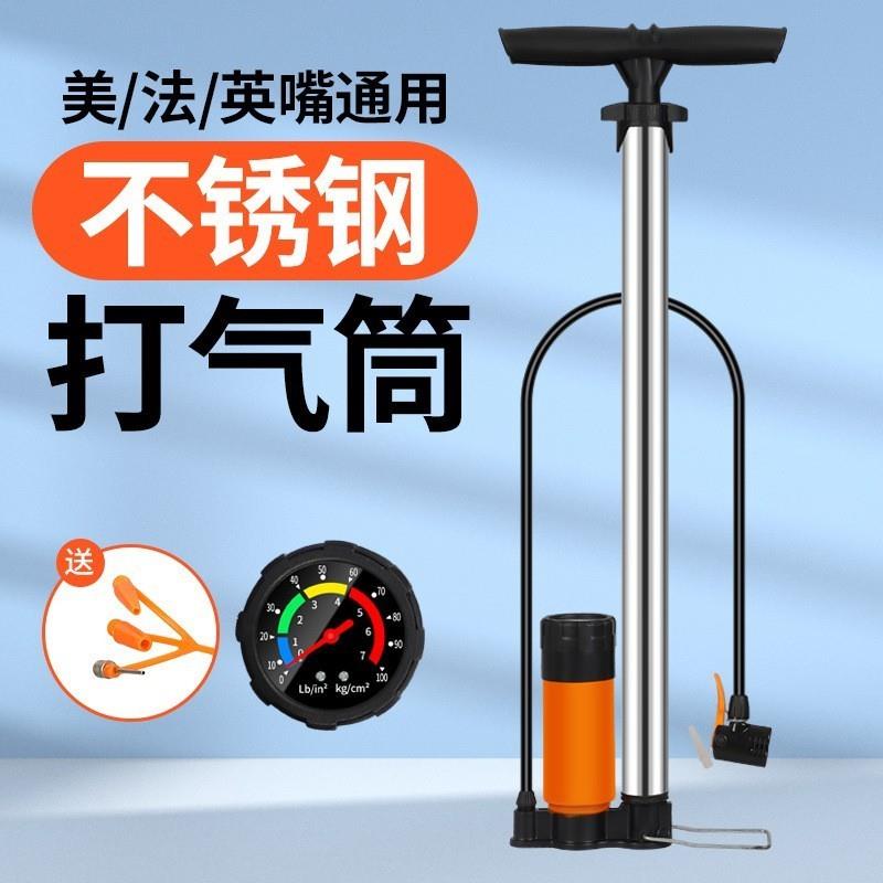 适用于佳沃沃小白公路车打气筒家用佳沃火6骑行装备自行车配件大 - 实物图