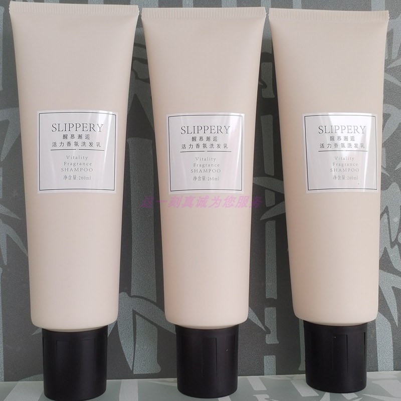 （3瓶装）醒慕邂逅活力香氛洗发水护发素套装滋润柔顺260ml*3瓶