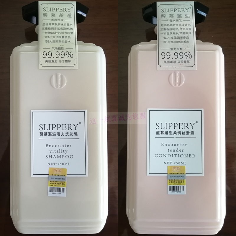 （2瓶套装）醒慕邂逅洗发水护发素滋润修护改善毛躁护理750ml×2