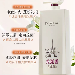朵美莱龙延香清新柔顺洗发露清新滋养留香柔顺洗发水738g