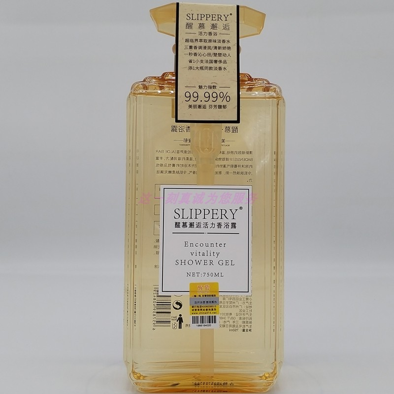 醒慕邂逅活力750ml温和沐浴露