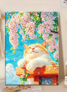 有梦想的猫丙烯填充手绘DIY油画