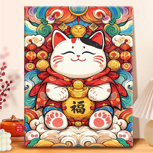 招财的猫diy数字油画涂色画