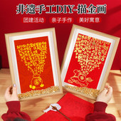 国潮非遗描金画diy手工材料包百福财神手描临摹马上新年桌面摆件