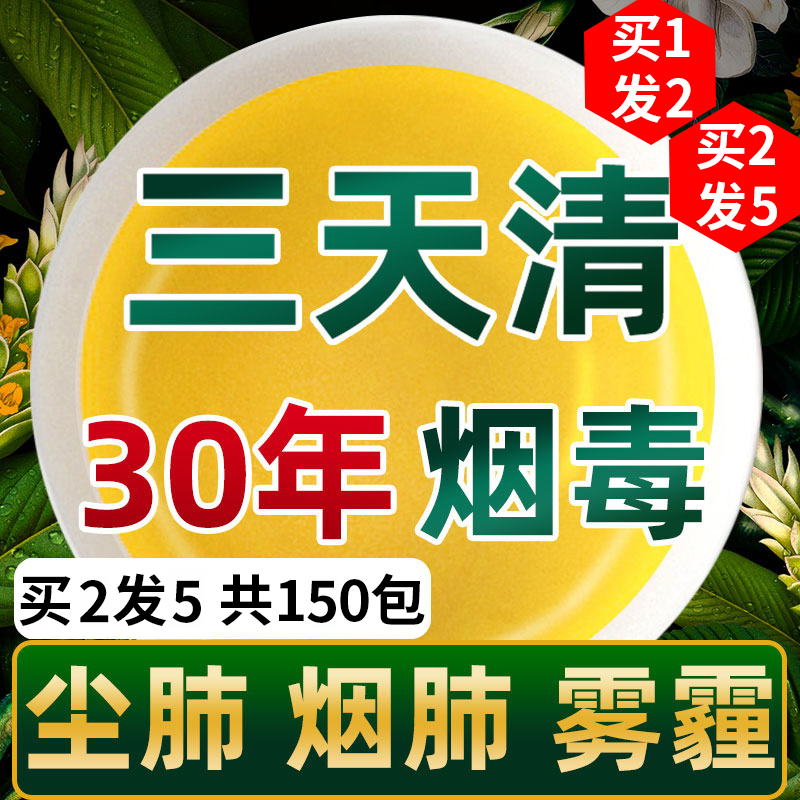 胖大海罗汉果菊花茶清肺润肺喉护嗓吸烟者排毒特级慢性咽炎养生茶