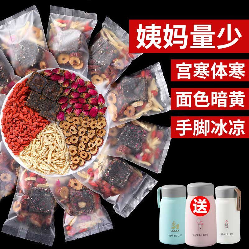 黑糖姜枣茶看得见的食材用的放心图片