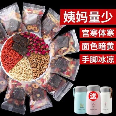 黑糖姜枣茶看得见的食材用的放心