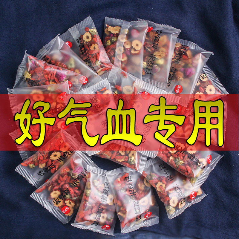 徽天赐好气血红枣桂圆枸杞小罐装图片