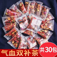 Jujube Cinnamon Wolfberry Tea Дополнение Qi питательская кровь и питательные девушки, конформирующие ци и крови, здоровье, красавица красавица, детоксикация цветочный чай