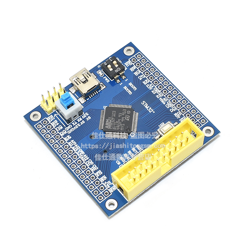 STM32F103RCT6系统板 STM32F103RBT6核心板 STM32开发板