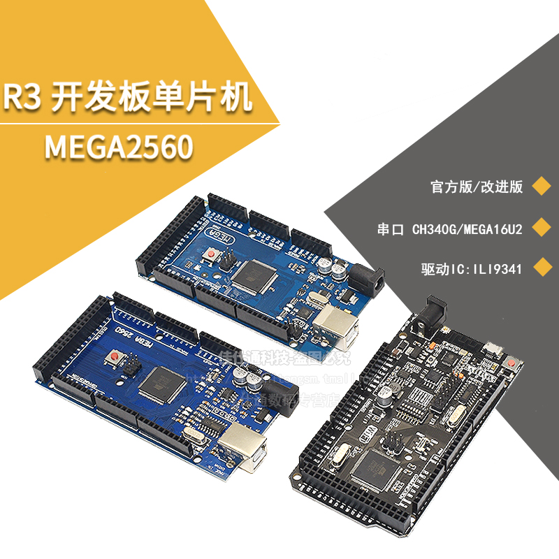 Arduino适用于官方版开发板