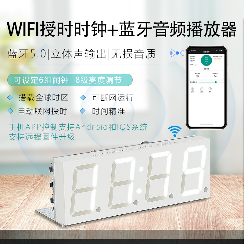 欣易联蓝牙解码板立体声蓝牙音频模块