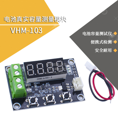 电池容量测试仪蓄电池