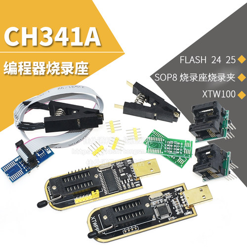 xtw100ch341a编程器主板液晶