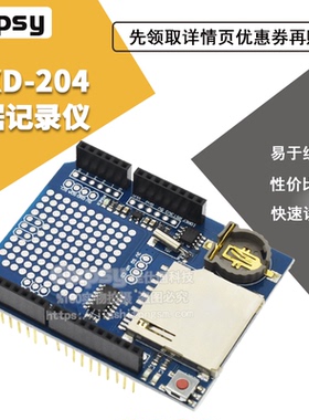 数据记录器模块 Data Logging shield 扩展板带时钟 兼容UNO R3