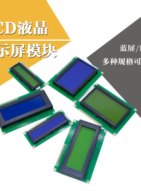 WAVGAT1602200412864显示屏幕