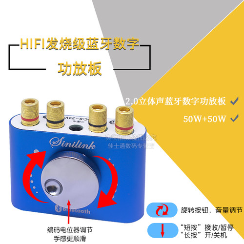 hifi功放板蓝牙TPA3116D2