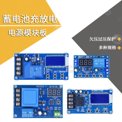 蓄电池充放电电源模块板