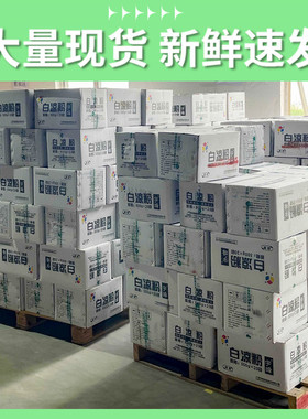 广西宇峰白凉粉凉粉黑商用奶茶果冻店专用粉正整箱品批发家用原料