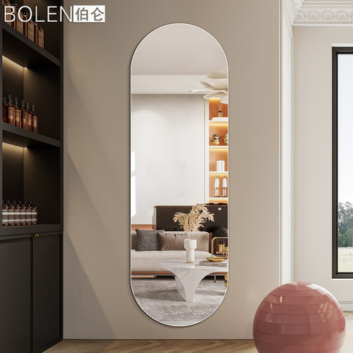 轻奢椭圆无框穿衣镜子贴墙免打孔