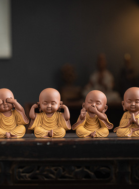 中式禅意紫砂工艺品四不小