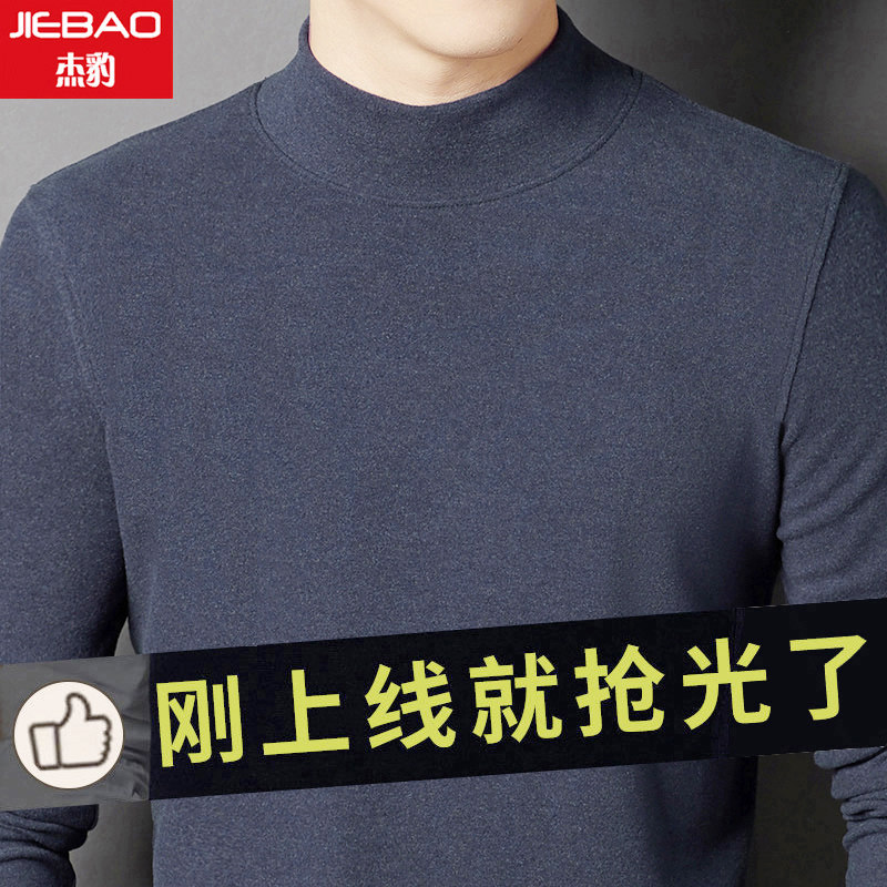秋冬装上衣半高领双面绒德绒内搭保暖打底衫男长袖t恤中领卫衣丅