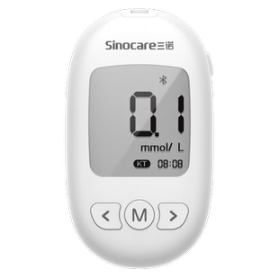 【U先测评】三诺血糖尿酸血酮仪三合一测试仪检测器家用多功能