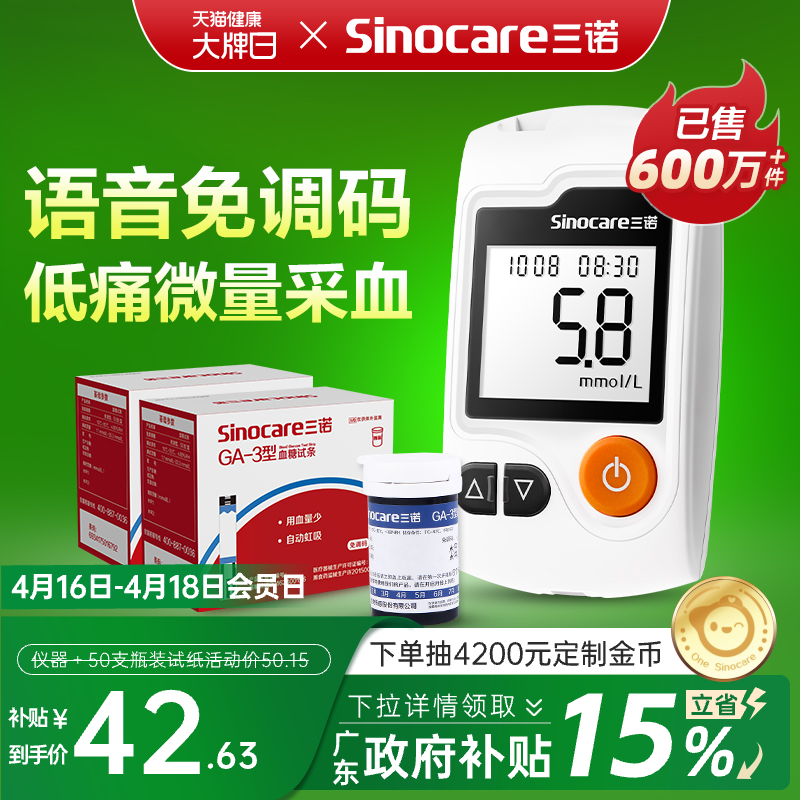 ���Ҳ�����ŵ�ٷ��콢��GA-3Ѫ���ǲ��Լ��ò�Ѫ�ǵ�����������ֽ ��������Ѫ����+100��������ֽ+��Ѫ��+�ƾ��ޣ�