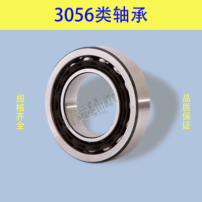 双列角接触球轴承 5200 5201 5202 5203 5204 5205 ZZ RS