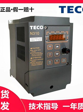 东元台安变频器N310-20P5-HXC/2001/2002单相交流电220V矢量控制