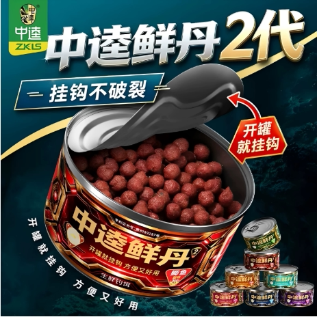 2代中逵鲜丹鱼饵鲫鱼鲤草鱼罗非通杀腥香味黑坑竞技钓鱼饵3图片