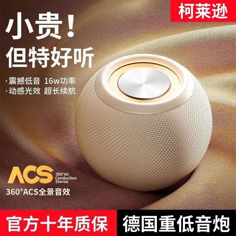 外高音质超重低音超长续航柯莱逊新款T3蓝牙音响无线音箱低音炮户