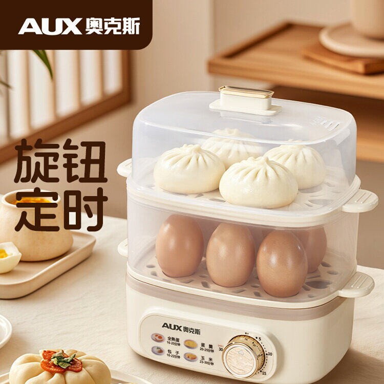 奥克斯电蒸锅蒸蛋器多功能家用小