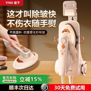 家用小型手持熨烫器机便携自动电熨斗衣服大蒸汽神 挂烫机2025新款